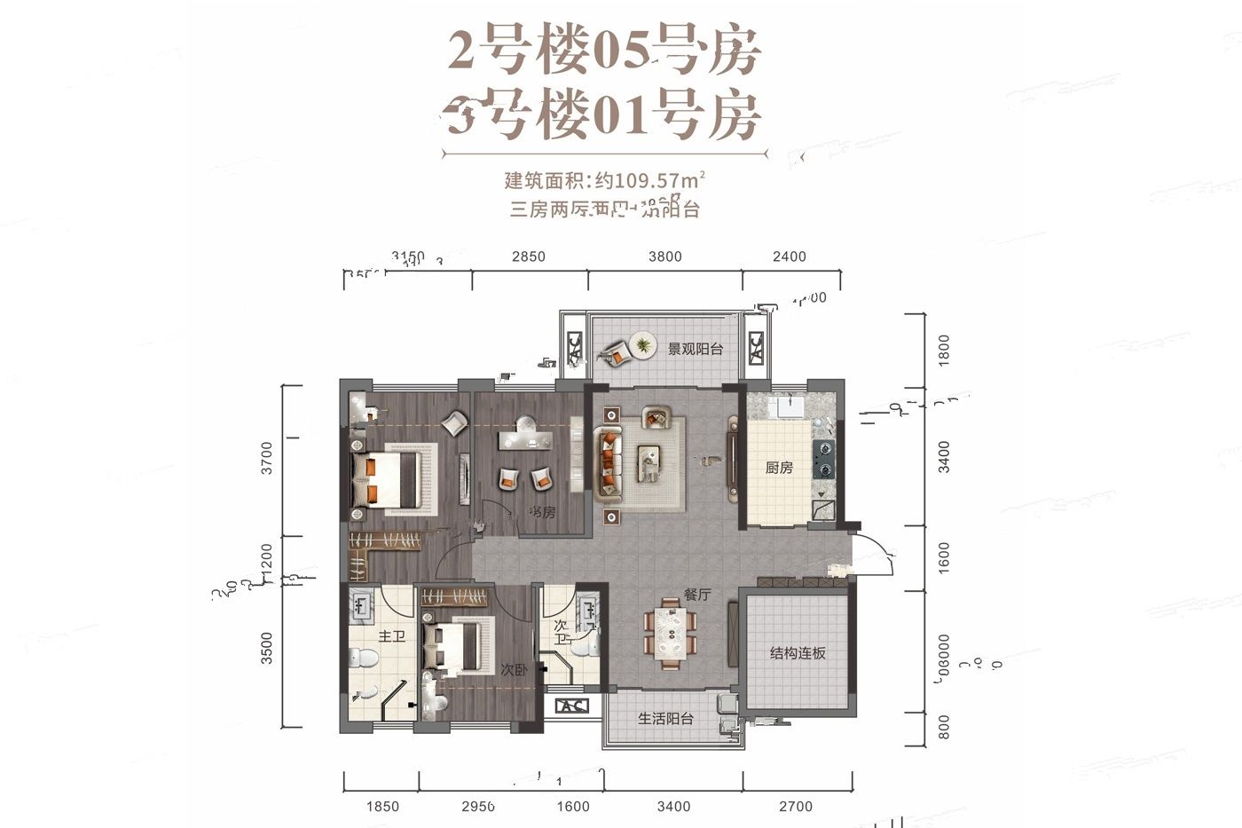 盛世华府
                                                            33房2厅2卫
