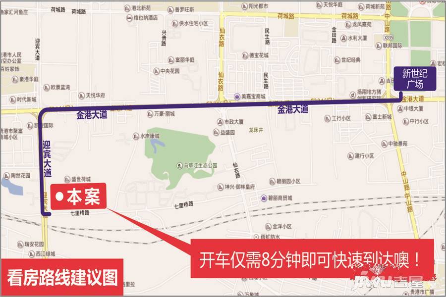 迎宾华府位置交通图2