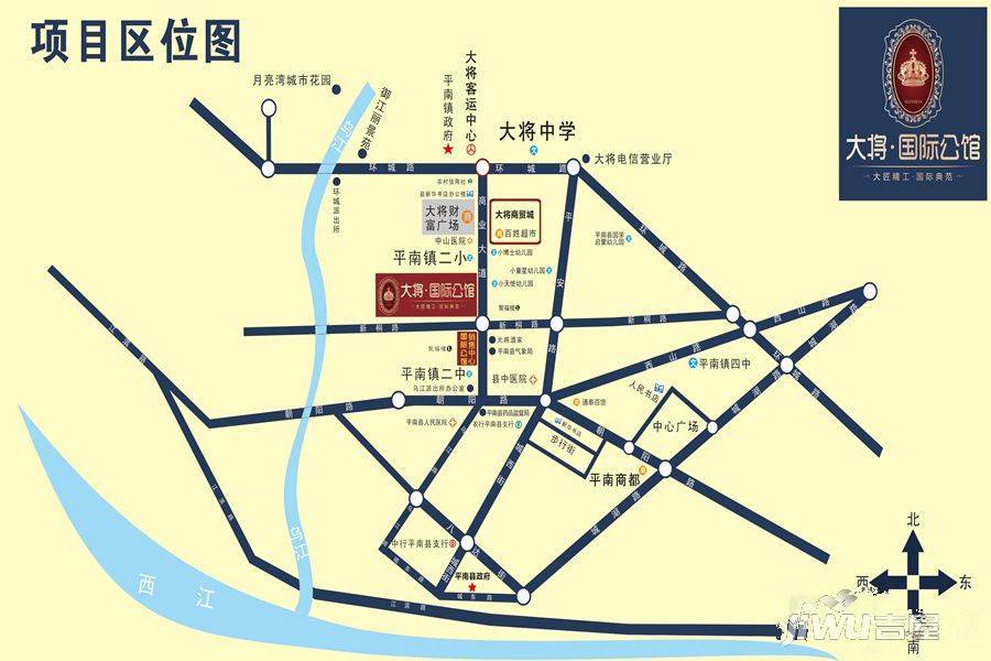 大将国际公馆位置交通图