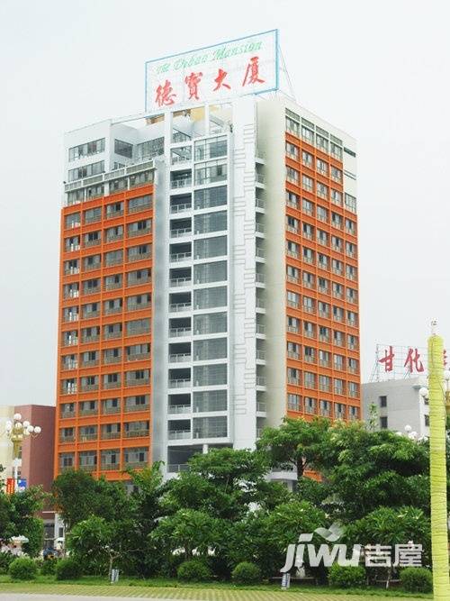 德宝建材街实景图图片