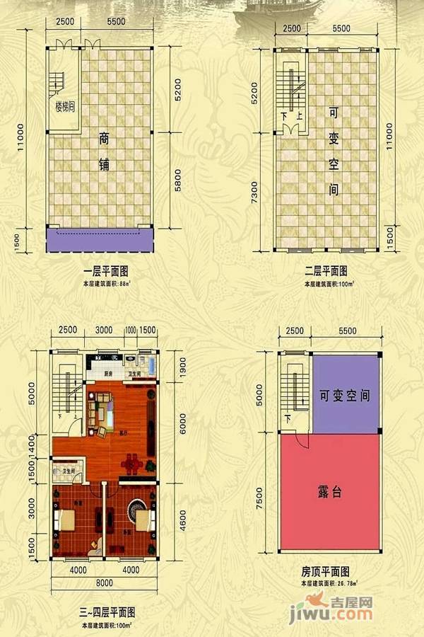 徽州小镇4室2厅4卫414.8㎡户型图