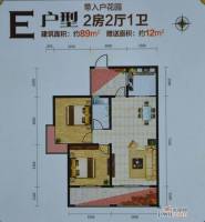 锦泰花苑2室2厅1卫89㎡户型图