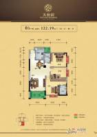 天悦居3室2厅2卫122.2㎡户型图