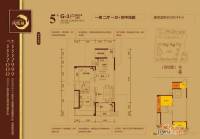 鑫炎凤凰城1室2厅1卫80.5㎡户型图