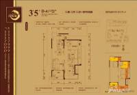 鑫炎凤凰城2室2厅2卫38.9㎡户型图