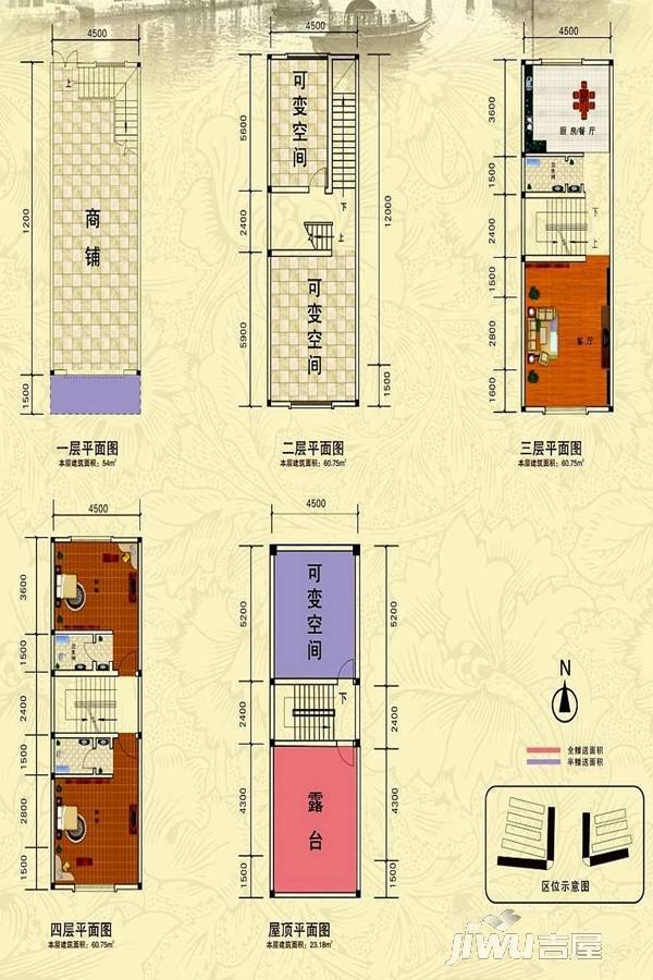 徽州小镇2室2厅3卫259.4㎡户型图