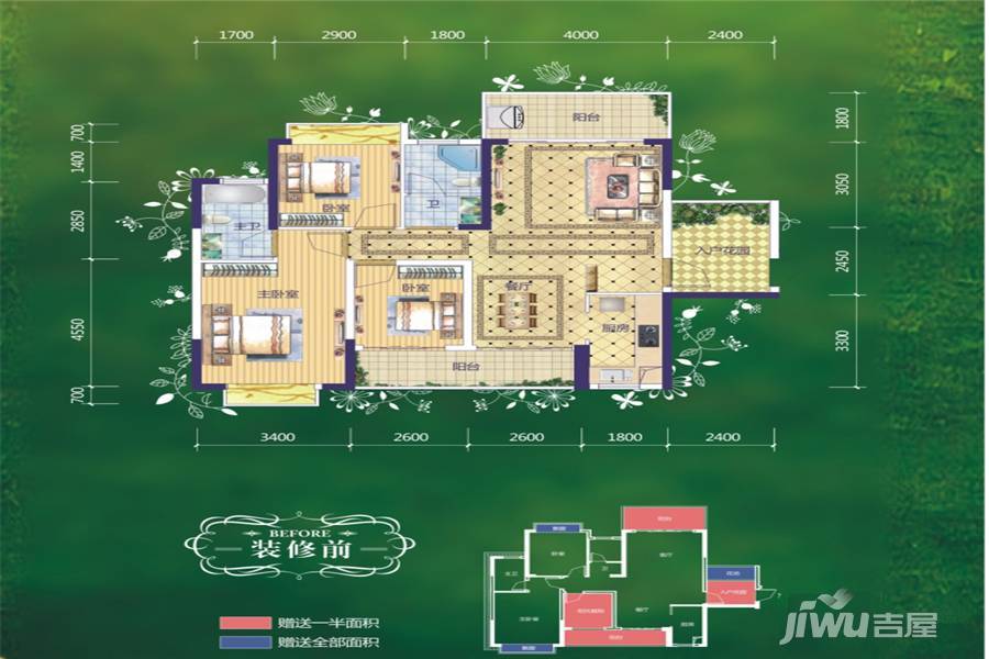 西江绿城香榭里花园2室2厅2卫111.1㎡户型图