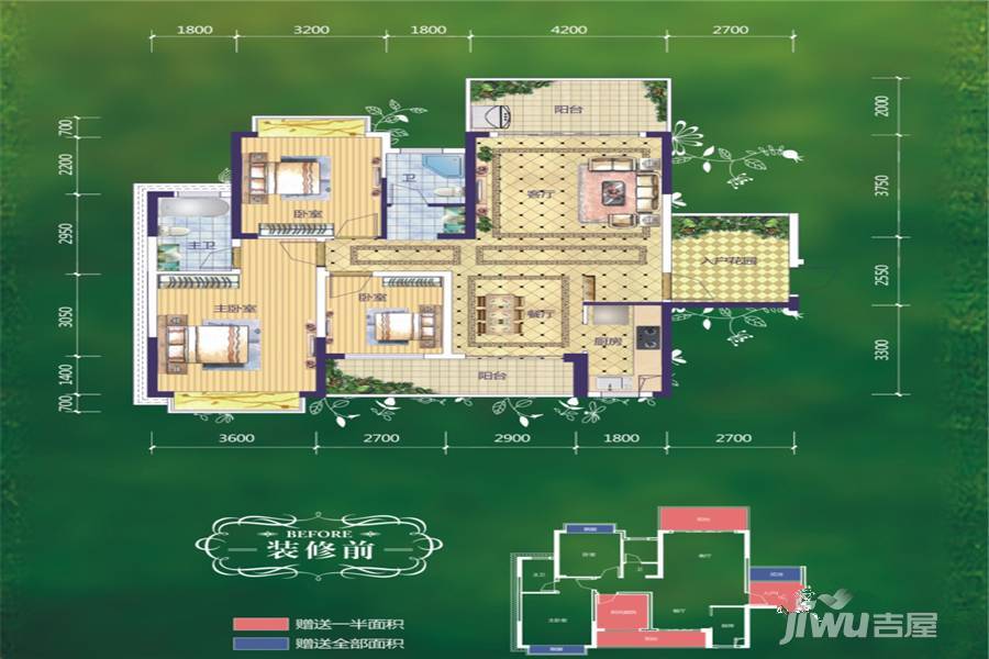 西江绿城香榭里花园2室2厅2卫126.7㎡户型图