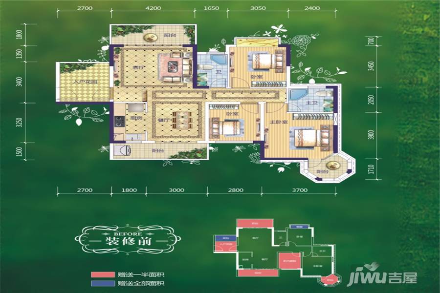 西江绿城香榭里花园3室2厅2卫119㎡户型图