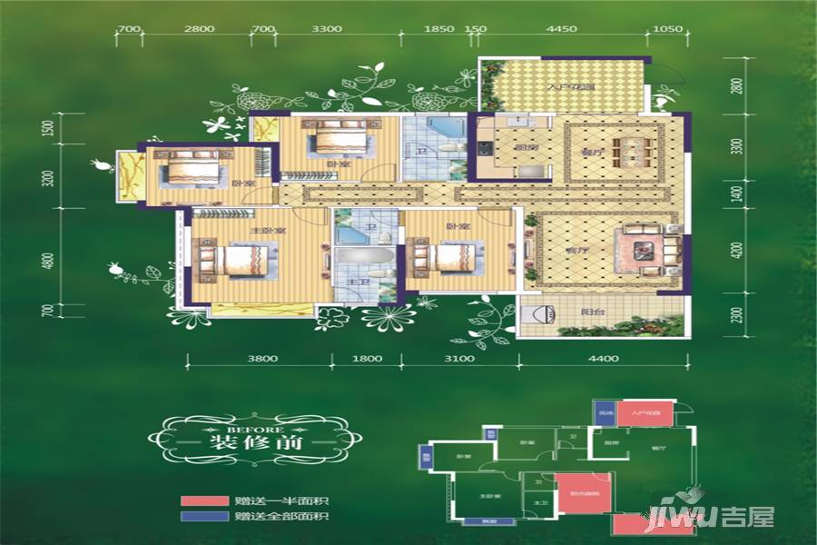 西江绿城香榭里花园3室2厅2卫147.1㎡户型图