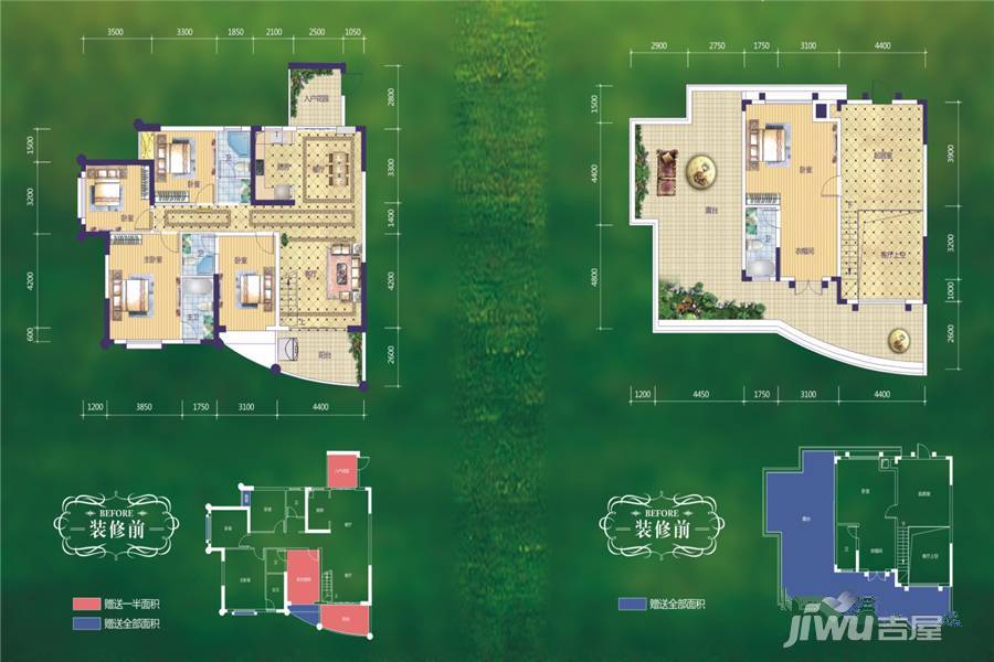 西江绿城香榭里花园4室2厅4卫225.2㎡户型图