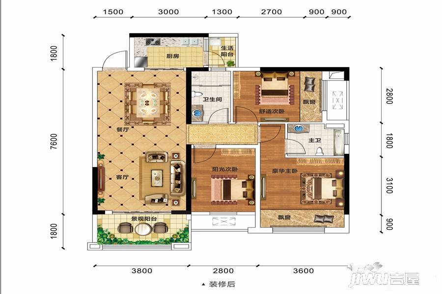 迎宾华府3室2厅2卫94.5㎡户型图