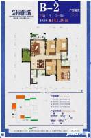 金港明珠4室2厅2卫141㎡户型图