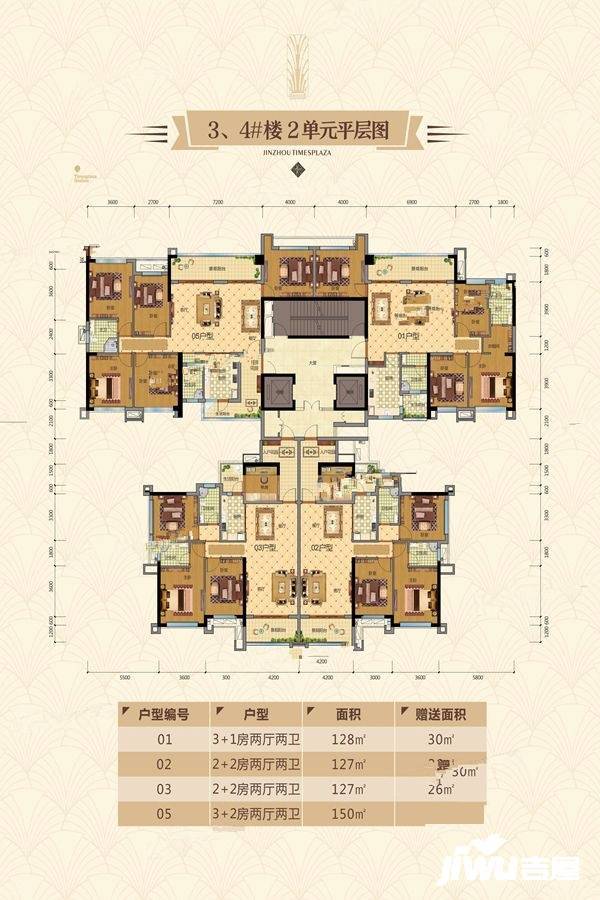 锦洲时代广场5室2厅2卫150㎡户型图