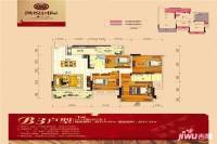 凯悦国际4室2厅2卫114.6㎡户型图