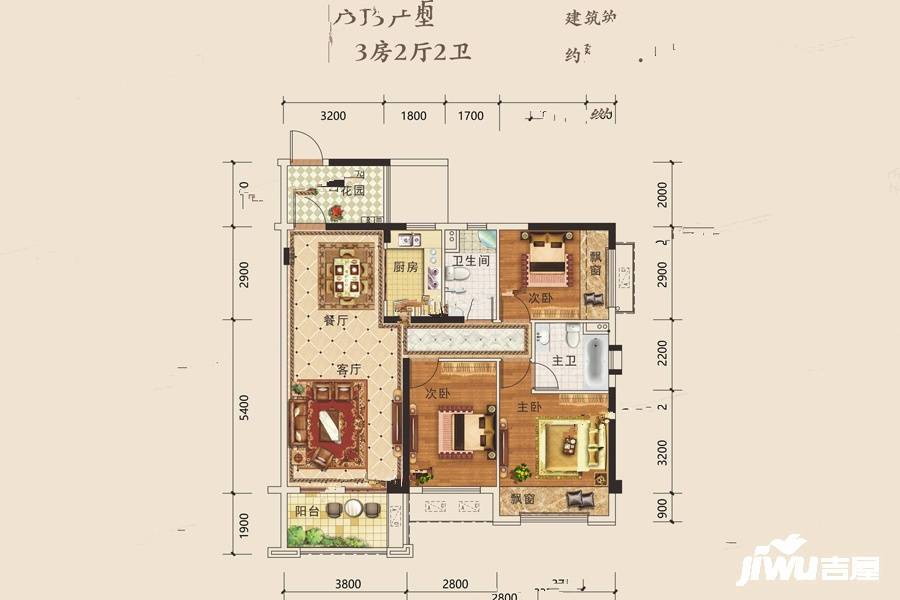 迎宾华府3室2厅2卫105㎡户型图