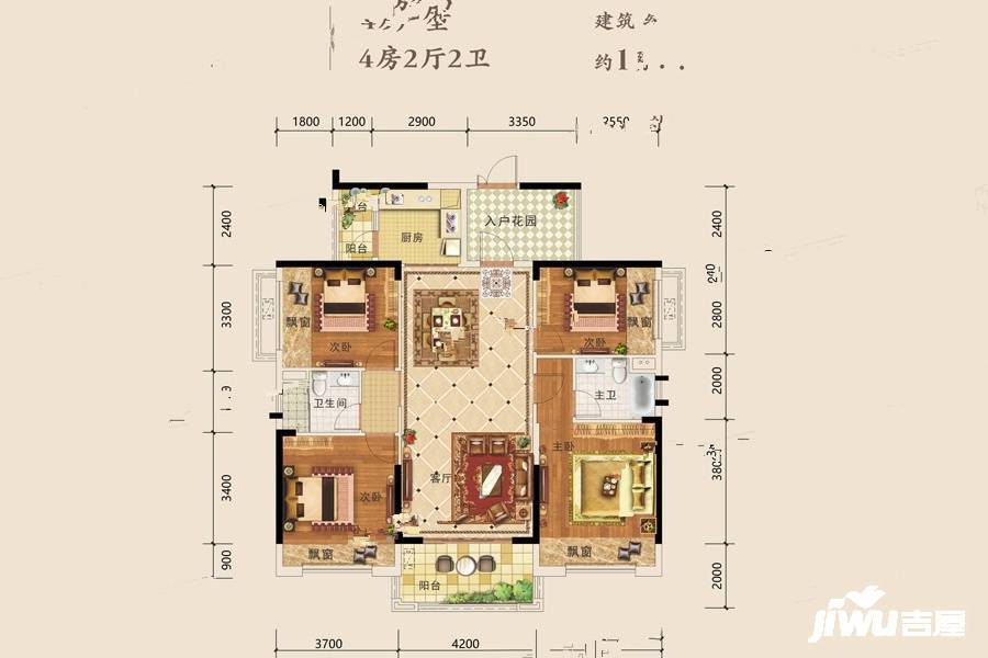 迎宾华府4室2厅2卫131.4㎡户型图