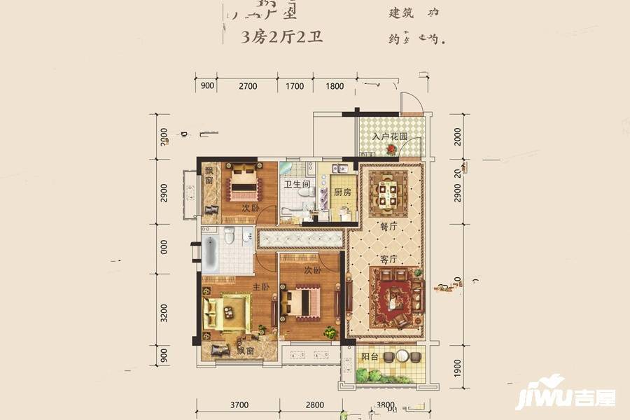 迎宾华府3室2厅2卫105.2㎡户型图