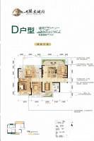 阳光城文澜府4室2厅2卫125㎡户型图