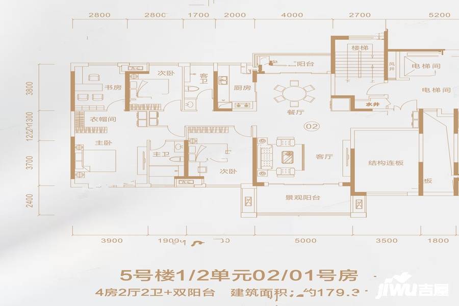 盛世悦城4室2厅2卫179.4㎡户型图