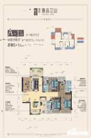 华盈壹品江山3室2厅3卫130.7㎡户型图