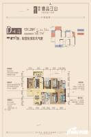 华盈壹品江山4室2厅2卫131.3㎡户型图