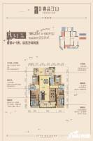 华盈壹品江山4室2厅3卫186.2㎡户型图